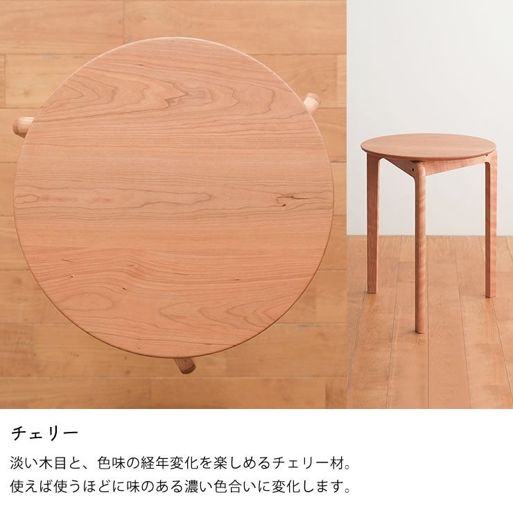 LISCIOサイドテーブルは選べる3つの材（チェリー）