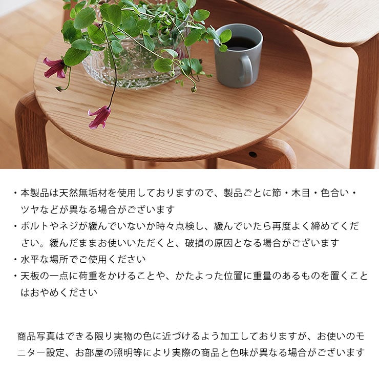 LISCIOダイニングテーブルの知っておいていただきたいこと