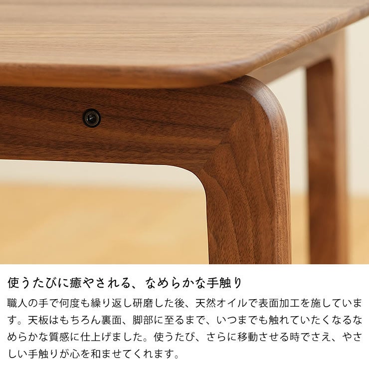 使うたびに癒やされるなめらかな手触りの正方形テーブル