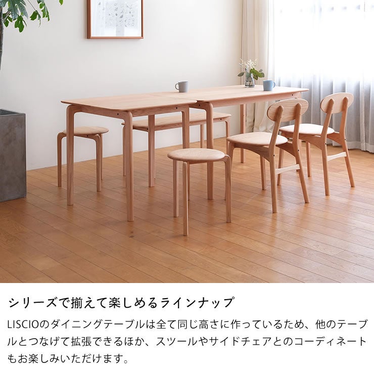 シリーズで揃えて楽しめるラインナップの食卓机