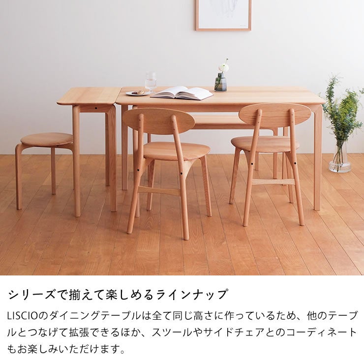 シリーズで揃えて楽しめるラインナップの食卓机