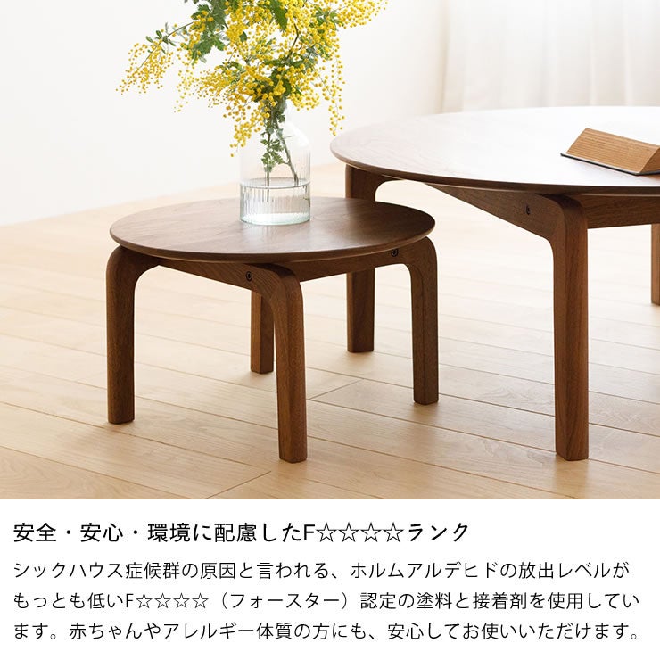 安全・安心・環境に配慮したF☆☆☆☆ランクのLISCIOテーブル