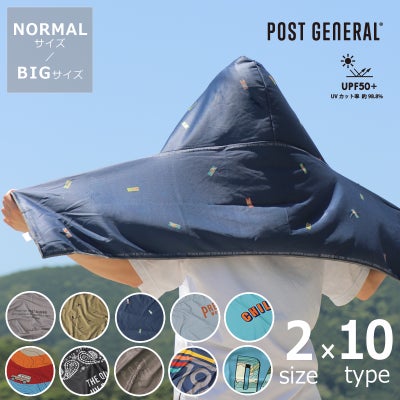 POST GENERAL　クイックドライ フーディータオル UV