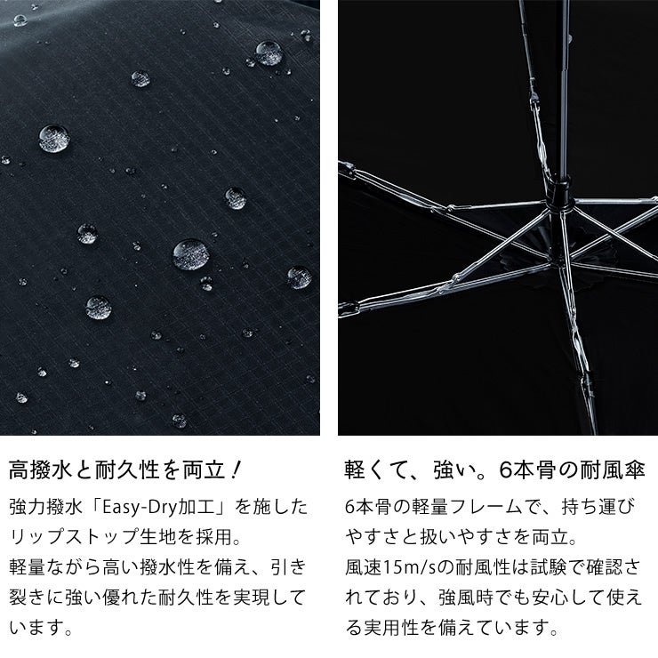 高撥水と耐久性を両立した晴雨兼用折りたたみ傘
