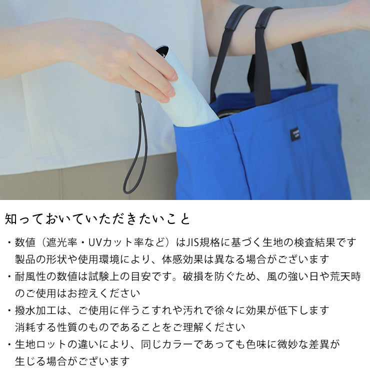 ザ・モンスタースペックFOLDING UMBRELLAの注意事項