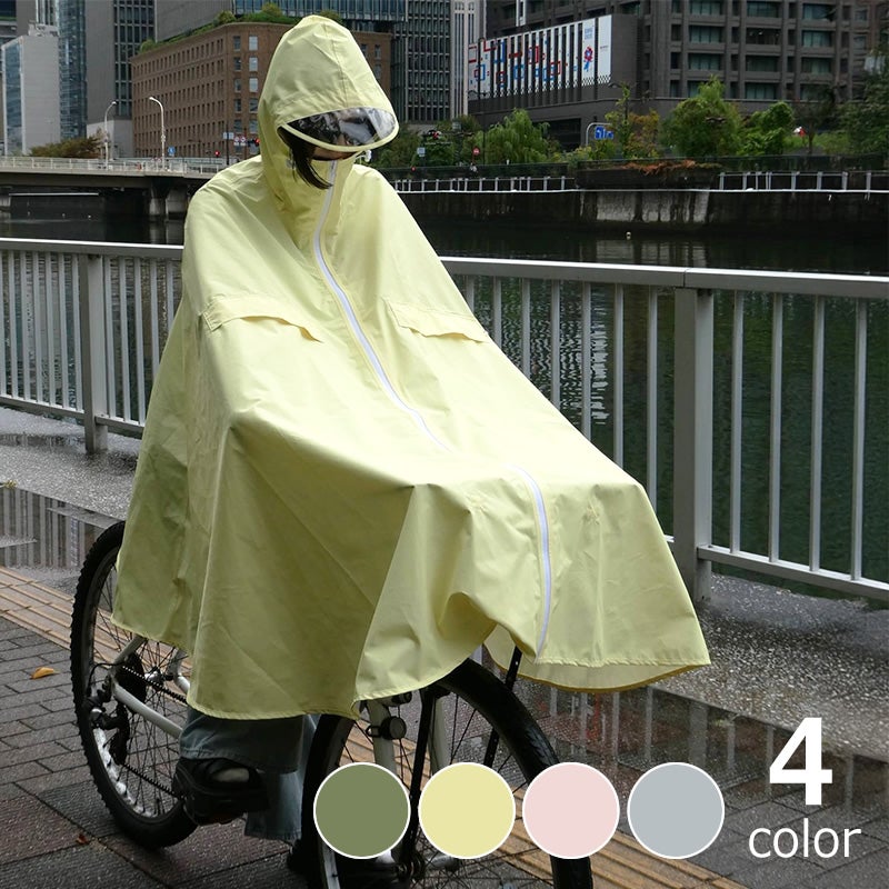 1937 レインウエア カッパ CYCLE PONCHO（サイクルポンチョ）