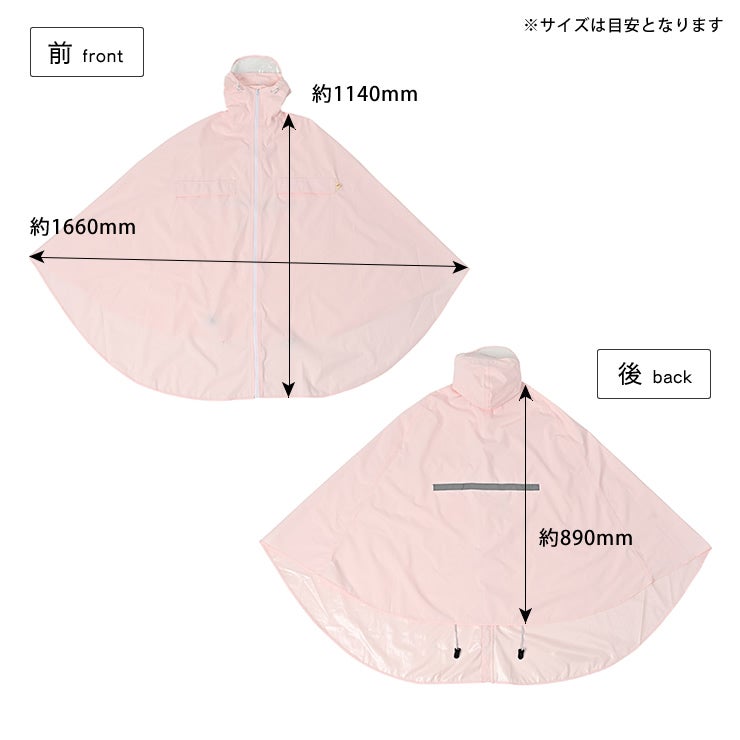 1937 レインウエア CYCLE PONCHO（サイ 服飾小物｜服飾雑貨通販【家具