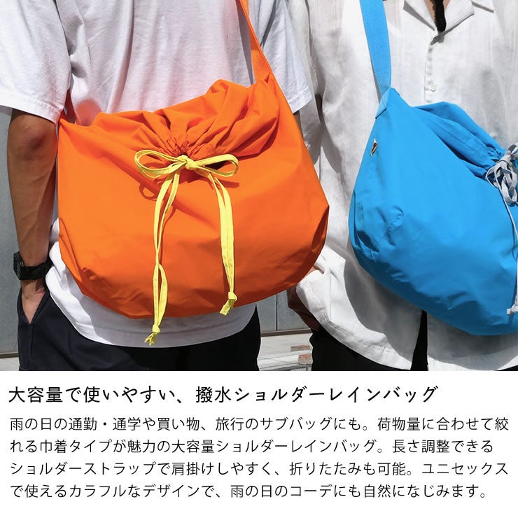 1937 防水・撥水 SHOULDER BAG（ショル 服飾小物｜服飾雑貨通販【家具