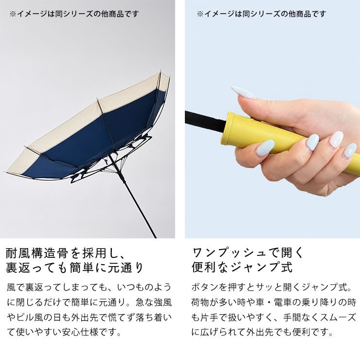 ボタンを押すとサッと開くジャンプ式の長傘