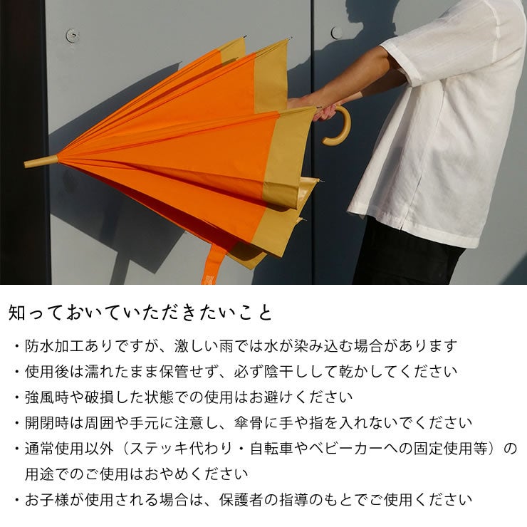グレーとイエローのバイカラーがおしゃれな晴雨兼用長傘