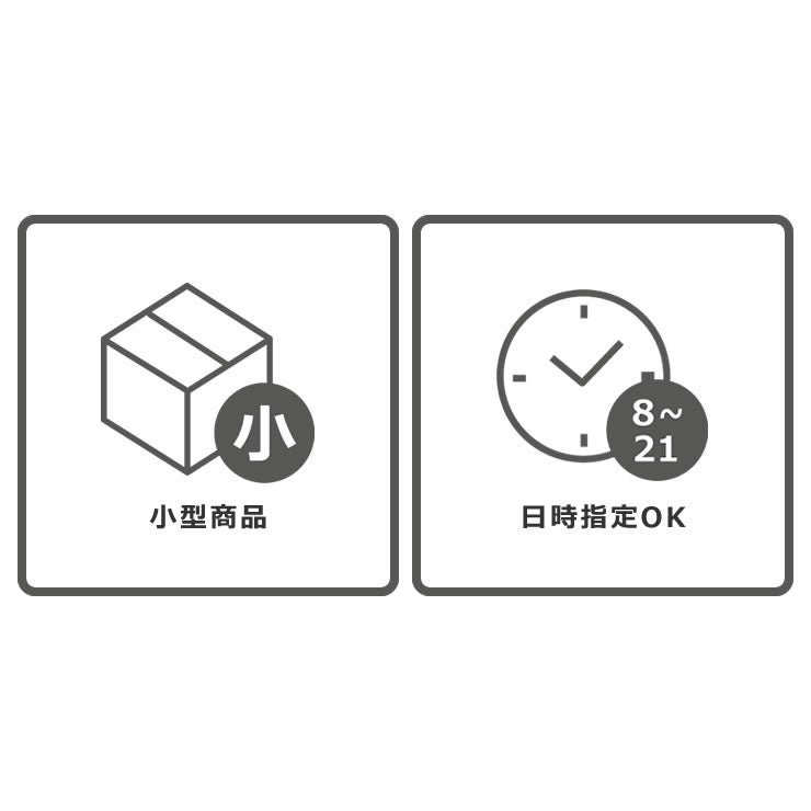 LONG UMBRELLA（ロングアンブレラ）の配送について