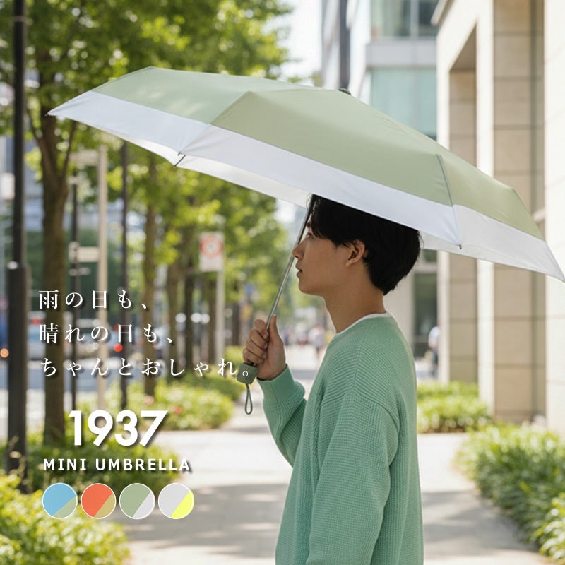 1937 MINI UMBRELLA（ミニアンブレラ）バイカラー