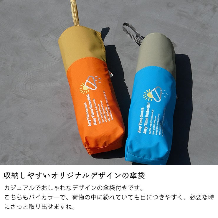 1937 MINI UMBRELLA（ミニアンブレラ） 服飾小物｜服飾雑貨通販【家具