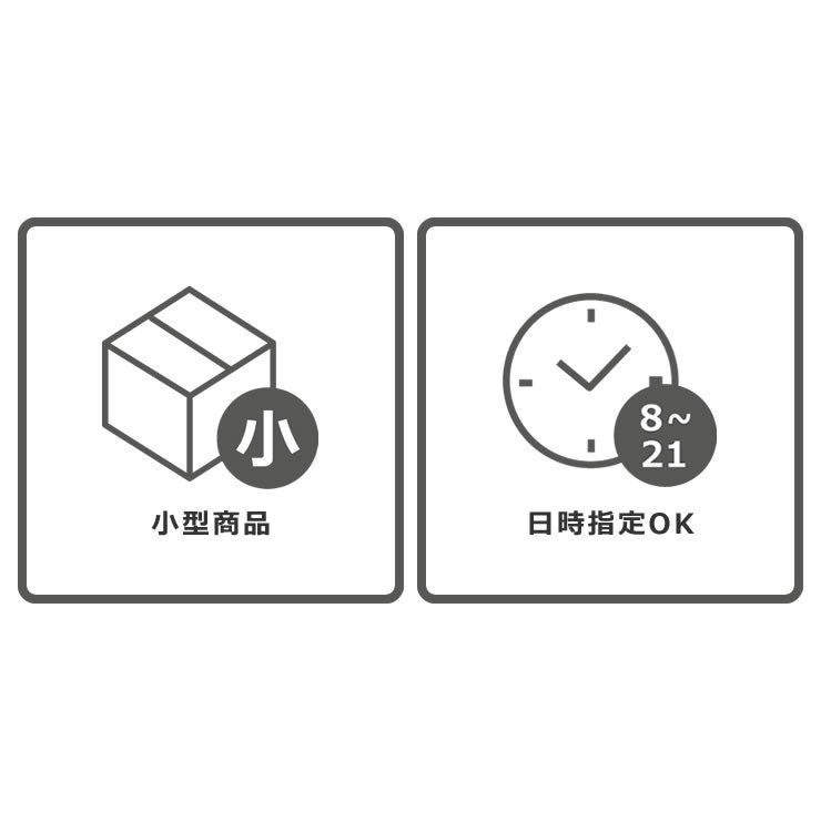 LONG UMBRELLA（ロングアンブレラ）の配送について