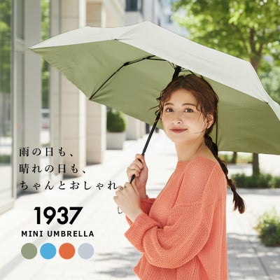 1937 MINI UMBRELLA（ミニアンブレラ）無地