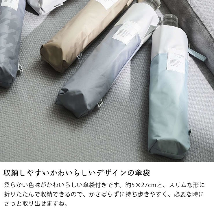 収納しやすいかわいらしいデザインの傘袋