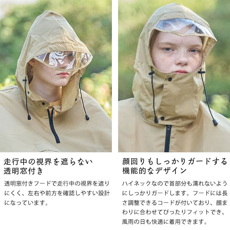 透明窓付きフードの雨合羽