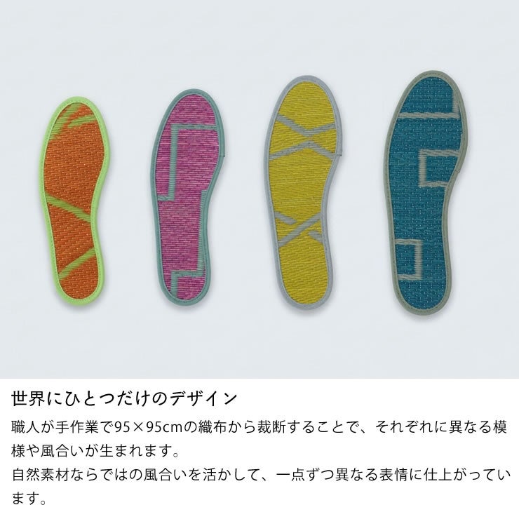 １点ずつ異なる仕上がりのい草中敷き