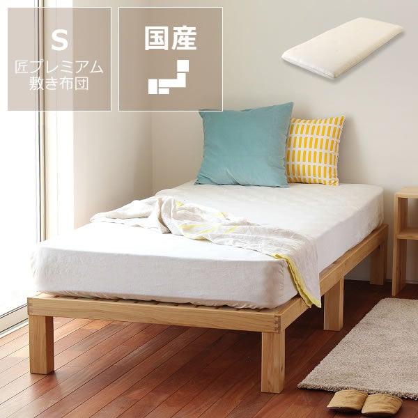 ひのき無垢材を贅沢に使用した木製すのこベッド すのこベッド｜すのこ