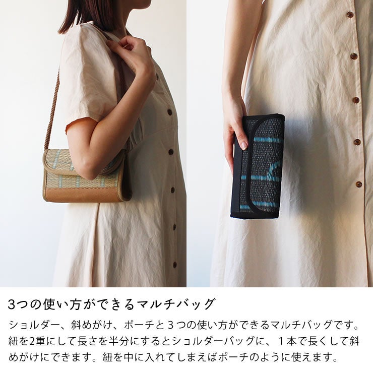 3つの使い方ができるマルチバッグ