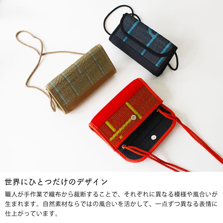 世界にひとつだけのデザインのい草バッグ