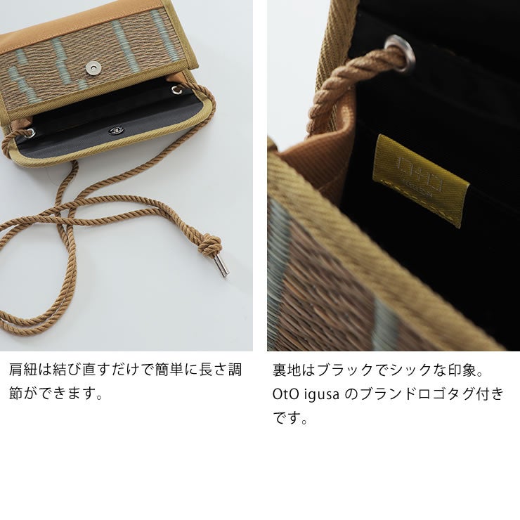 肩紐の長さ調節ができるカバン