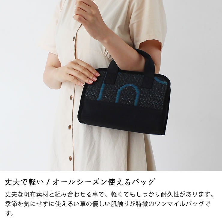 丈夫で軽い！オールシーズン使えるハンドバッグ