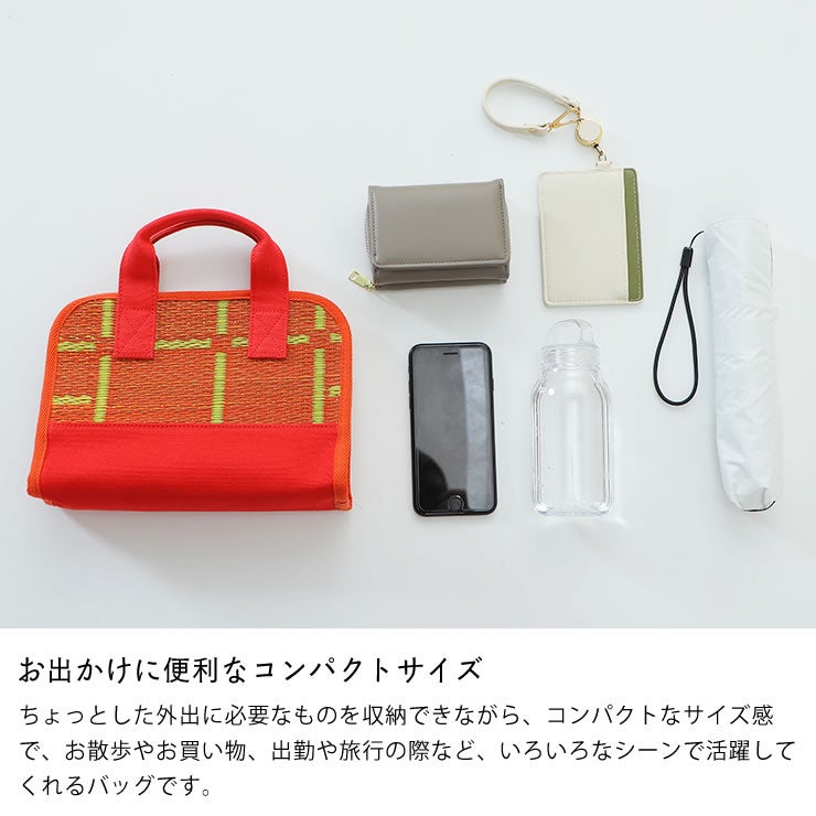 お出かけに便利なコンパクトサイズのハンドバッグ