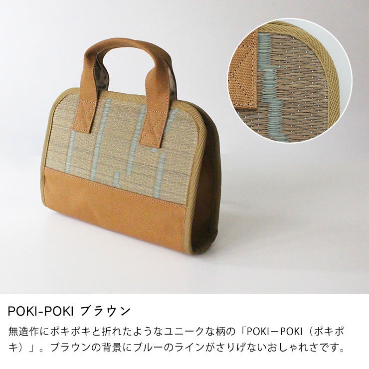 OtOハンドバッグ(POKI-POKI ブラウン)