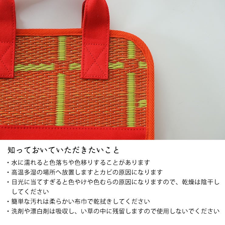 OtO（オト）ハンドバッグの注意事項