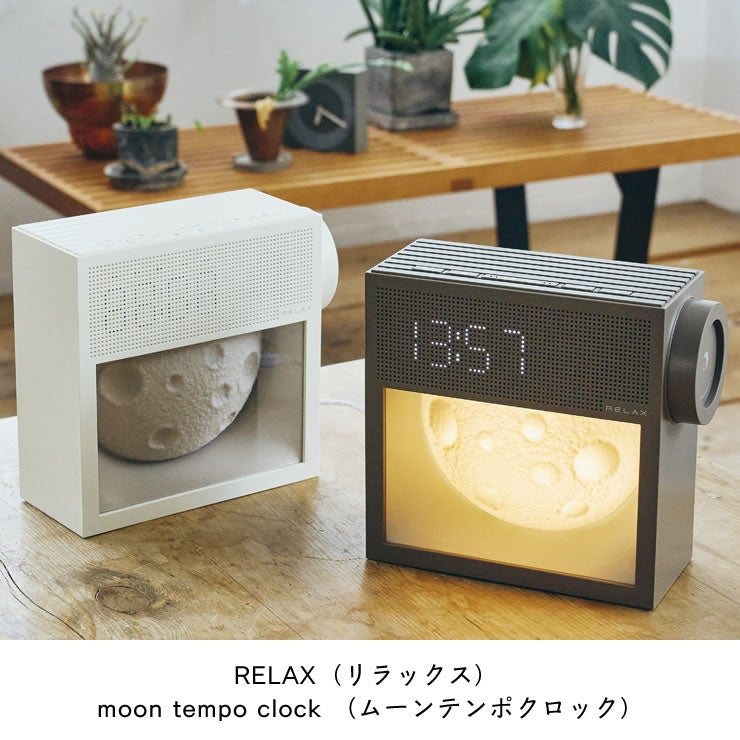 リラックス　 ムーンテンポクロック