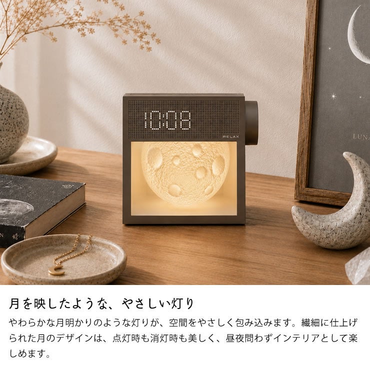 繊細に仕上げられた月のデザインの時計