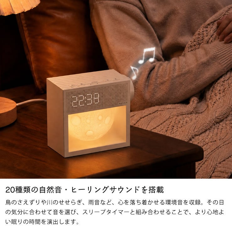 20種類の様々な自然音とヒーリングサウンドを搭載した時計