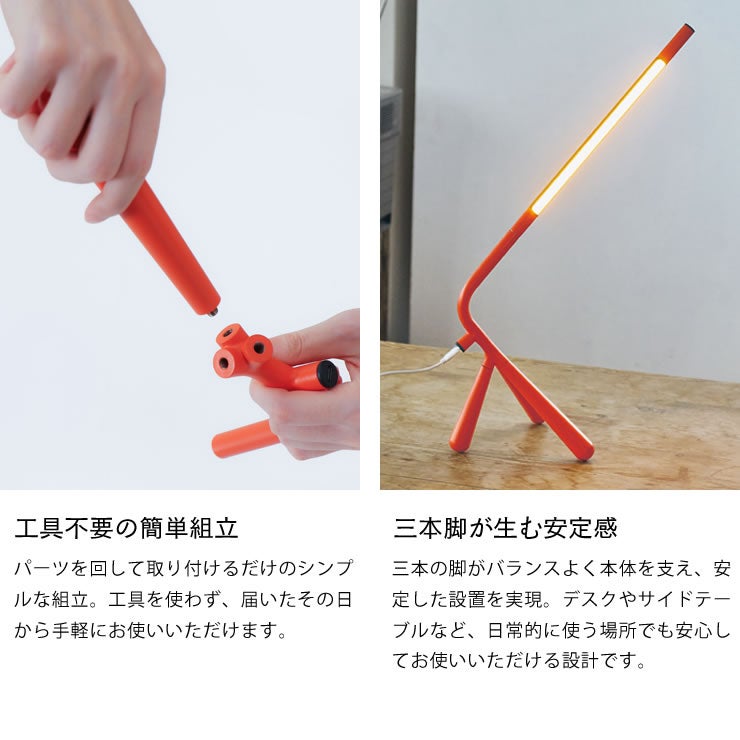 工具不要、組み立て簡単なルーライトテーブルライト