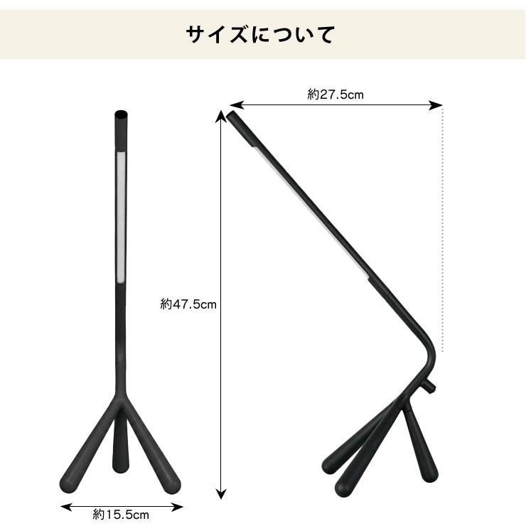 ルーライトデスクライトのサイズについて