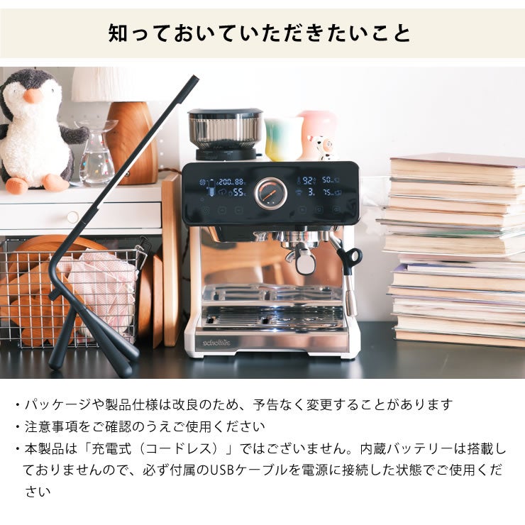 リラックスルーライトデスクライトの知っておいていただきたいこと