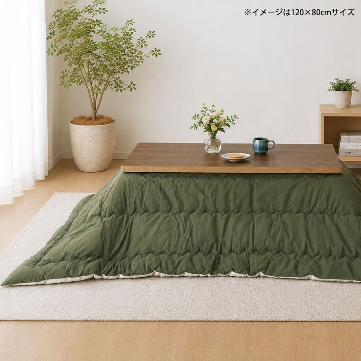 和室にも洋室にも合うおしゃれなコタツ