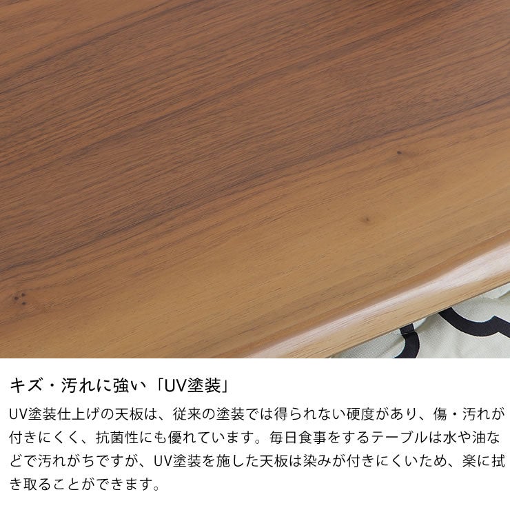 キズ・汚れに強いUV塗装のこたつ