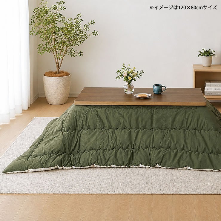 室にも洋室にも合うおしゃれなコタツ