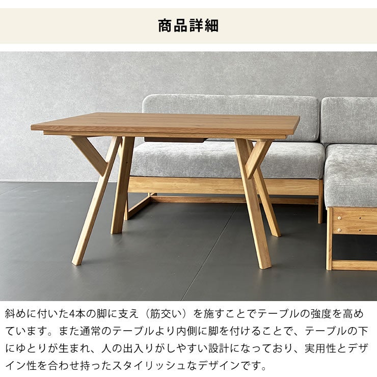 こたつ詳細_強度の高い斜め4本脚