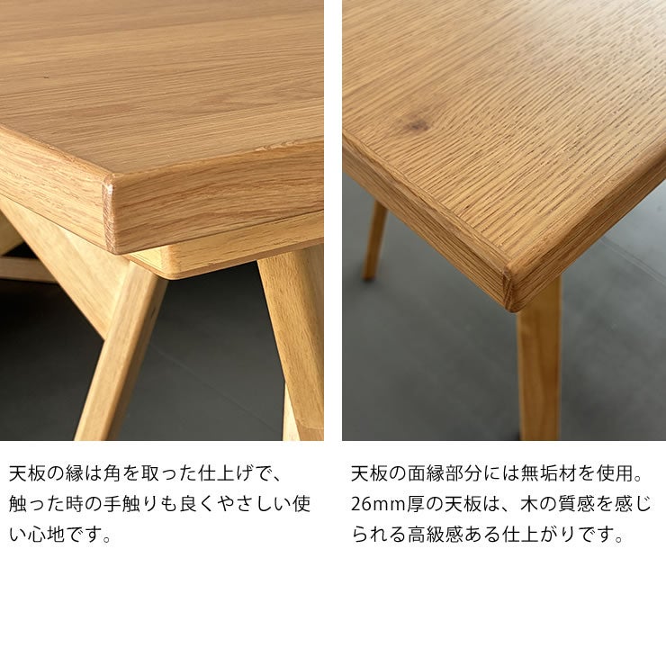 こたつ詳細_角を取った天板・天板縁無垢材
