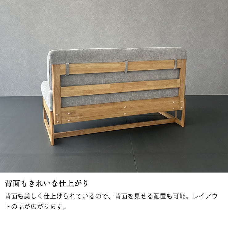 ソファのきれいな背面