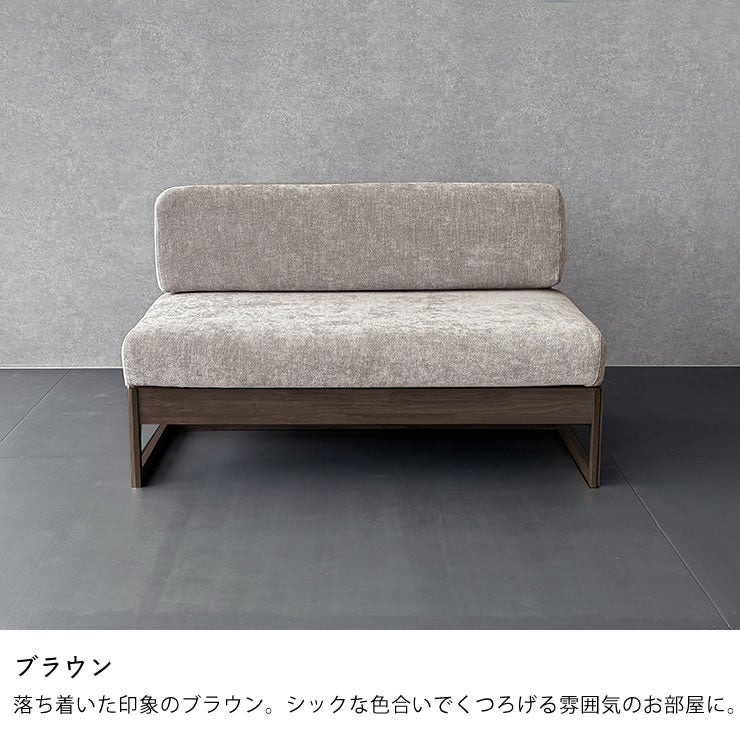 ブラウンのソファー