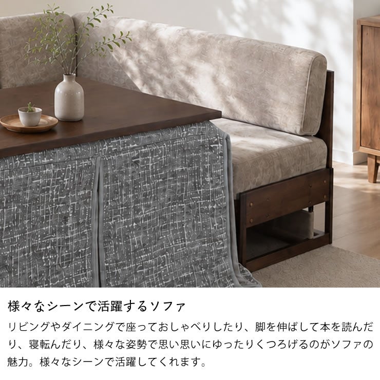 様々なシーンで活躍するソファ