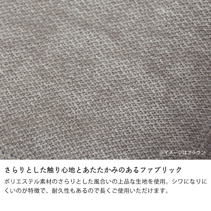 温かみのあるファブリックのソファ