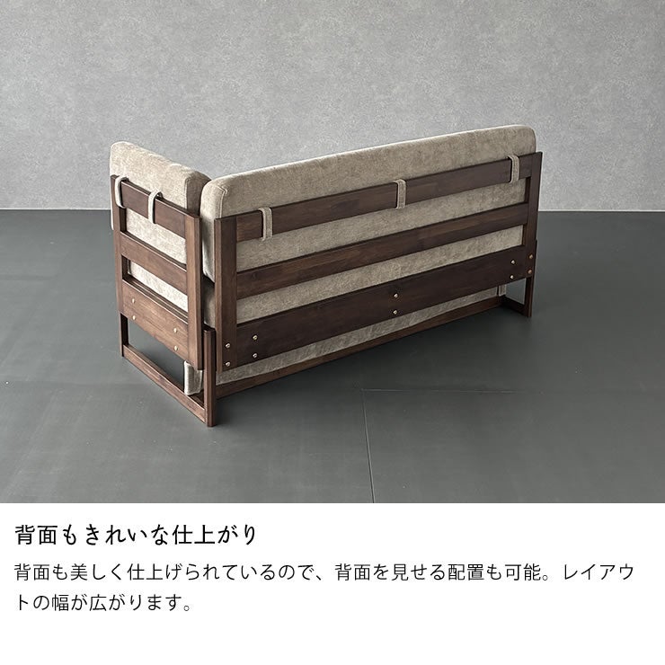 ソファのきれいな背面