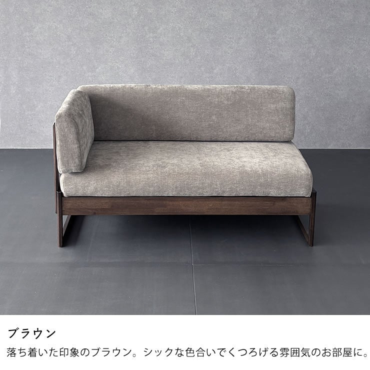 ブラウンのソファー