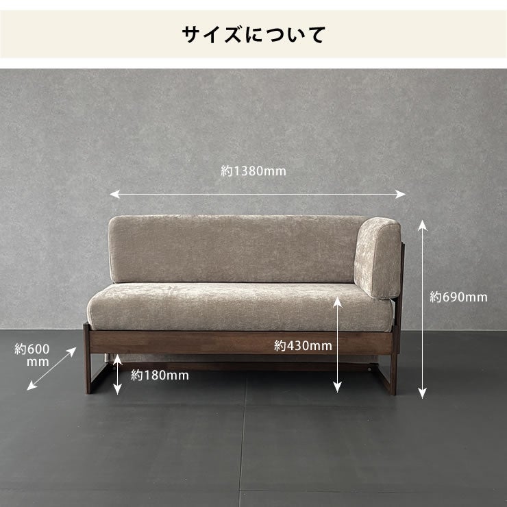 2人向けのこたつソファ