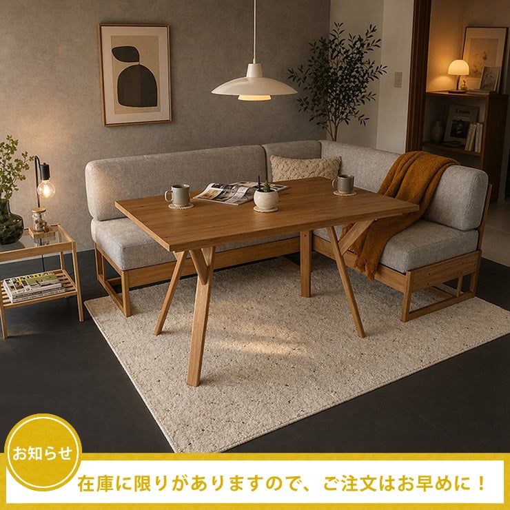 季節商品のこたつはお早めのご注文をおすすめいたします