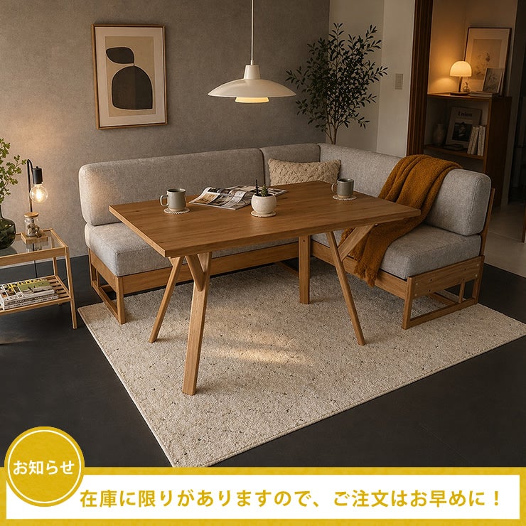 季節商品のこたつはお早めのご注文をおすすめいたします